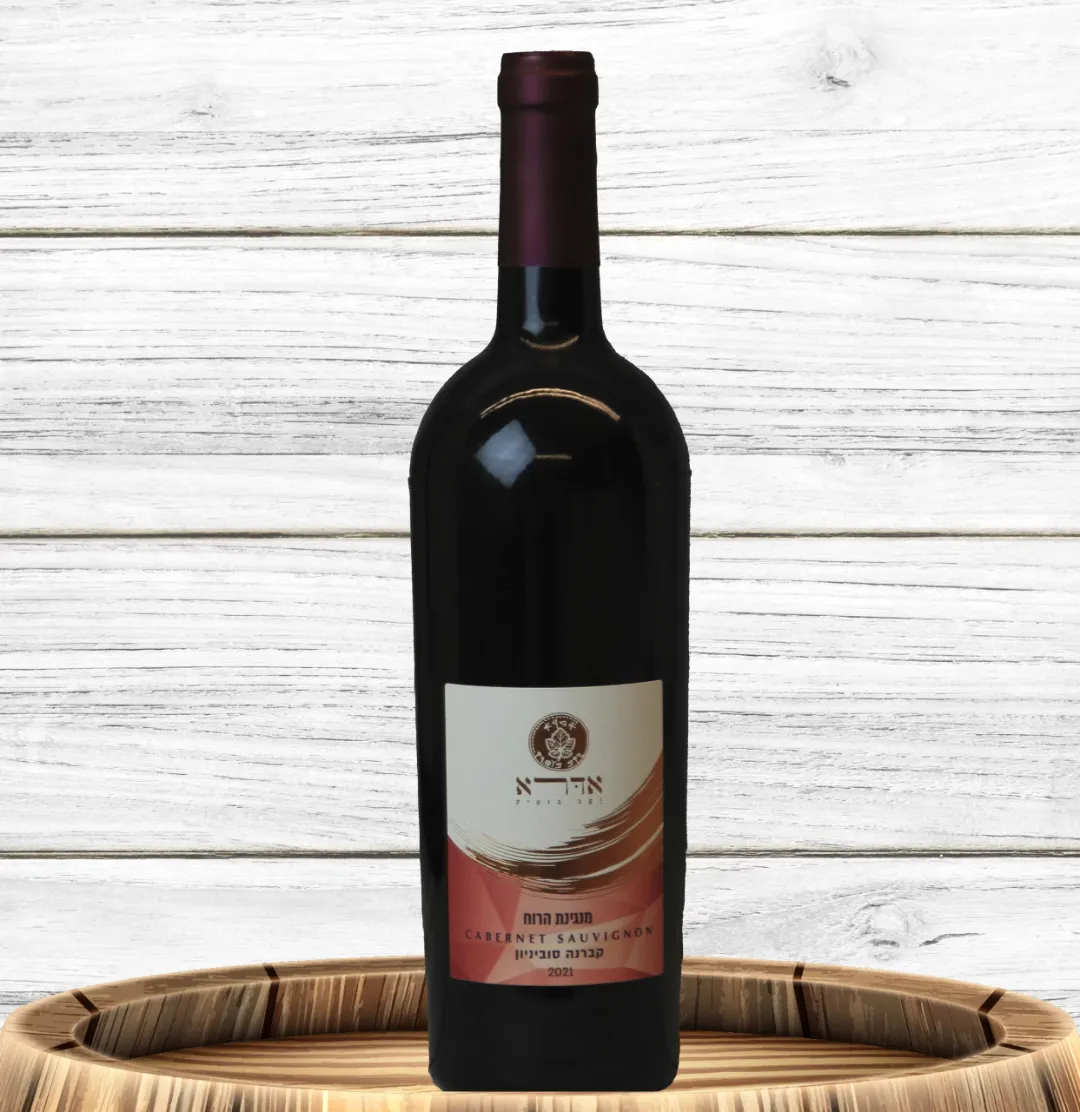 קברנה סובוניון "מנגינת הרוח"