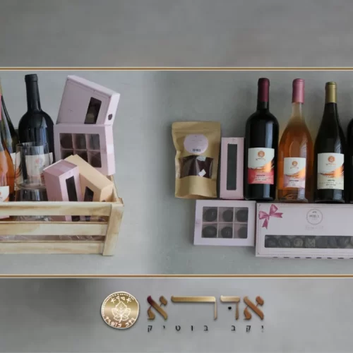 מארז-יין-ושוקולד-scaled (1)