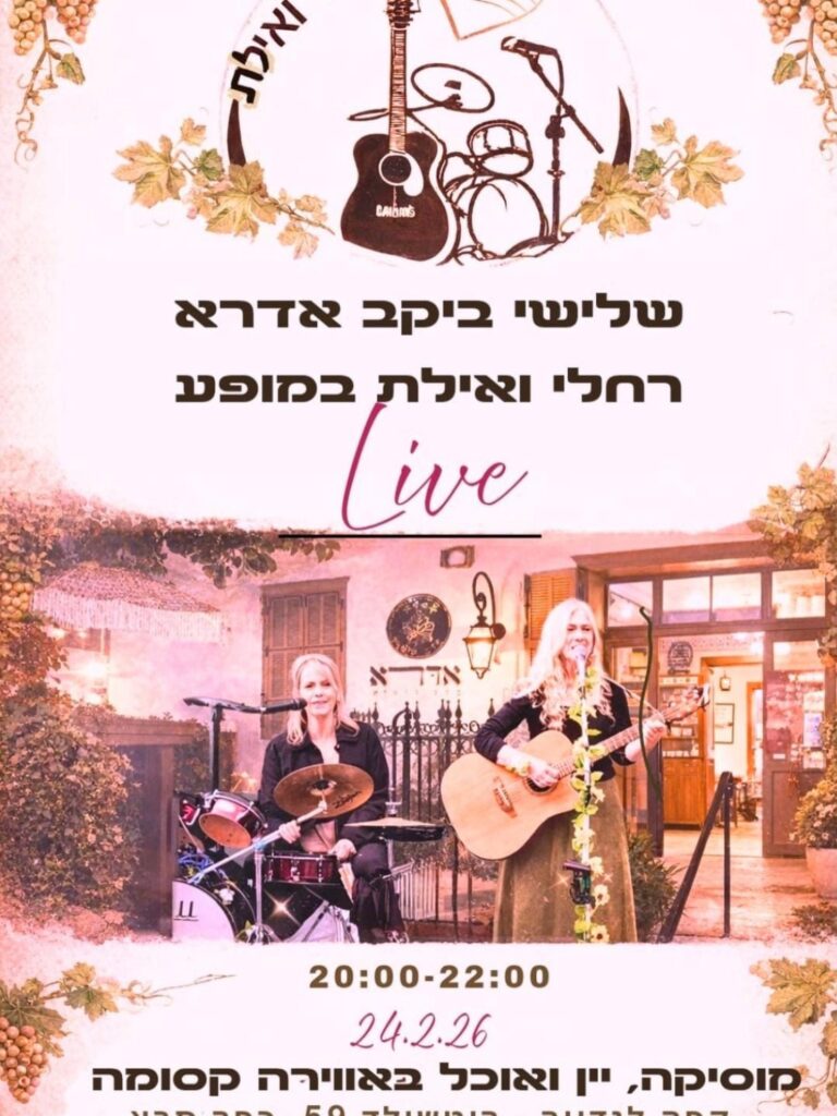 Instagram post from adrawinery. This post is in position 3.