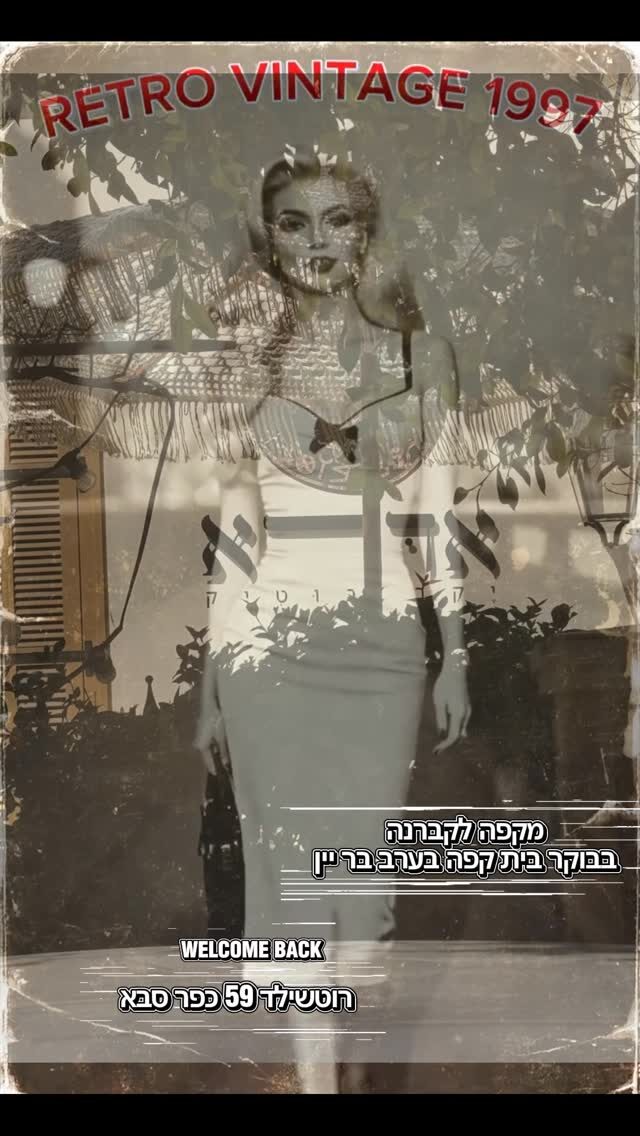 Instagram post from adrawinery. This post is in position 2.