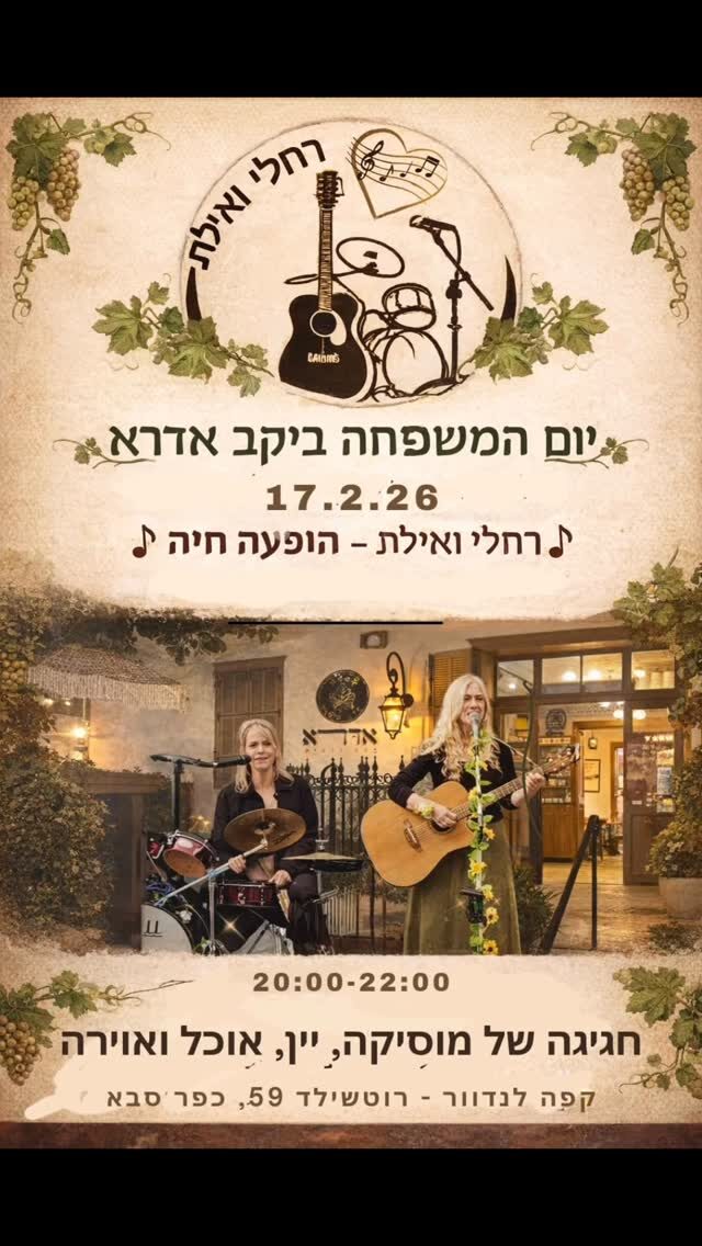 Instagram post from adrawinery. This post is in position 4.