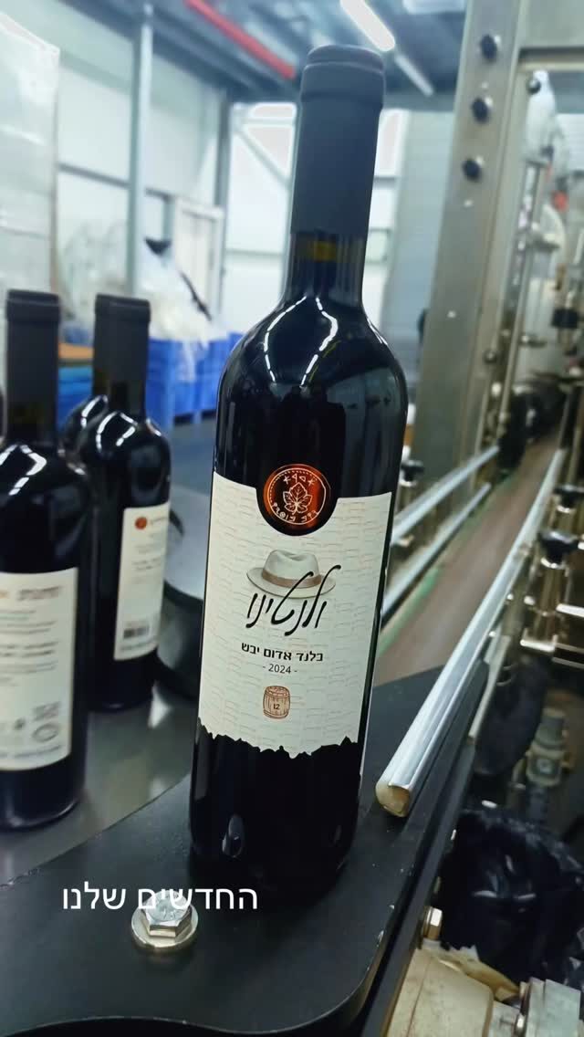 Instagram post from adrawinery. This post is in position 1.